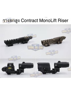 รางยกสูง Contract MonoLift Riser (RS Contract MonoLift™ Riser)