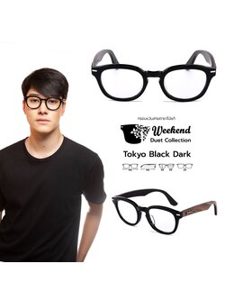 กรอบแว่นสายตาขาไม้ Weekend Duet Collection Tokyo Black (Dark)