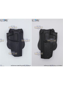 ซองปืนพกนอกปลดนิ้วชี้ Beretta 92F ยี่ห้อ Cytac ปืนที่ใส่ได้ Beretta 92, Beretta 92FS, GSG92, Girsan Regard MC