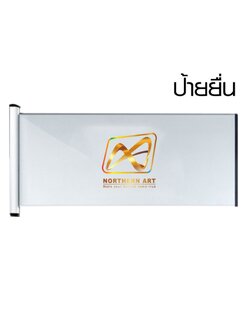ป้ายยื่น ป้ายหน้าห้อง ป้ายแผนก ป้ายอะลูมิเนียม 2 ด้าน ขนาด12x28 ซม. น้ำหนักเบา ติดตั้งง่าย