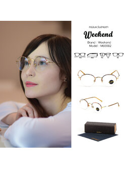 กรอบแว่นสายตา Weekend M60082 C7 Havana