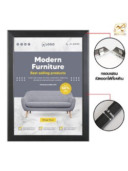 CLEARANCE SALE! กรอบอะลูมิเนียม รุ่นF สีดำ ขนาด A2 เฟรมเปิดออกได้ทั้ง4ด้าน ใส่งานพิมพ์ได้ง่าย