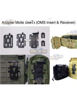 Adapter Molle ปลดไว (ตัวปลดไวสำหรับ Molle) Orpaz Modular System OMS Inserts & Receivers OMS MOLLE Inserts & Receiver Attachment Belt Loop Hunting Vest Magazine Pouch Connection Quick
