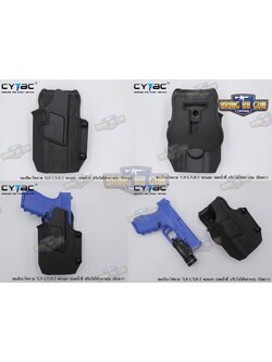 ซองปืนพกนอกปลดนิ้วชี้ Universal ติดไฟฉาย ยี่ห้อ Cytac รุ่น Mega-Fit Light Holster (Cytac Mega-Fit Light Holster) (ซองปืนพกนอกใส่ปืนได้หลายรุ่น)
