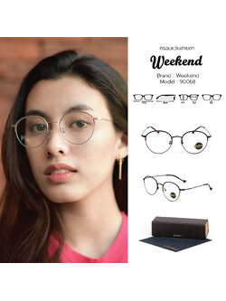 กรอบแว่นสายตา Weekend 90068 C5 Red