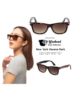แว่นกันแดดขาไม้ Weekend Duet Collection New York Havana (Dark)