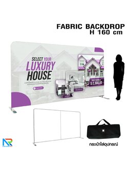 แบคดรอบผ้า Fabric Backdrop รุ่นตรง ขนาด (H)160 x (W)120-1000 cm. โครงอะลูมิเนียม ถอดประกอบได้ แถมฟรี! กระเป๋าใส่อุปกรณ์ 1 ใบ