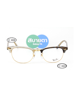 RayBan RX5154 8291 Change