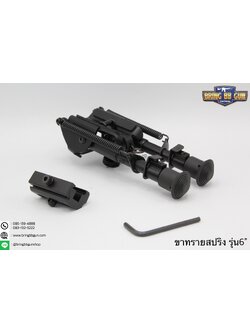 ขาทรายสปริง มี2รุ่นให้เลือก รุ่น6นิ้ว (ขาสามารถยืดได้ 6”-9”) รุ่น9นิ้ว (ขาสามารถยืดได้9”-14”)