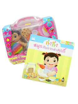 เซตสุดคุ้มกุ๋งกิ๋งแถมนิทาน(คละแบบ) ของเล่นเด็ก ของเล่นเสริมพัฒนาการ ของเล่นลิขสิทธิ์ T001-ZA008272B0 - 6267993412942