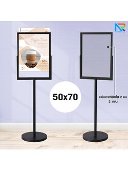 โปสเตอร์สแตนด์เหล็ก เสาเดี่ยว ขนาด (W)50 x (L)70 x (H)160 cm. ฐานกลม อะคริลิคใส 2 มม.2แผ่นประกบ โชว์ภาพ2ด้าน