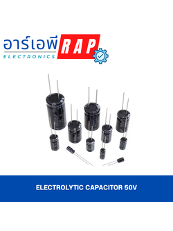 Electrolytic capacitor(1uF/50V)