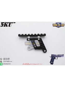 รางเสริมติดดอท Hi-Capa รุ่น Carbon ยี่ห้อ 5KU (5KU Shooter Carbon Mount Base for Hi-Capa)