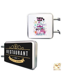 ตู้ไฟ LED สี่เหลี่ยม 2 หน้า ขอบสีเงิน อะคริลิคปั๊มนูน มีขายื่น ติดตั้งง่าย ( ราคาตู้ไฟพร้อมงานพิมพ์ )