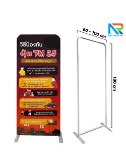 แบคดรอปผ้า Fabric Backdrop รุ่นตรง ขนาด (H)180 x (W)60-100 cm. โครงอะลูมิเนียม ถอดประกอบได้ แถมฟรี! กระเป๋าใส่อุปกรณ์ 1 ใบ