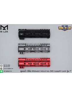 ชุดหน้า ยี่ห้อ Midwest Industries (MI) ระบบรางM-Lock รุ่นความยาว7”