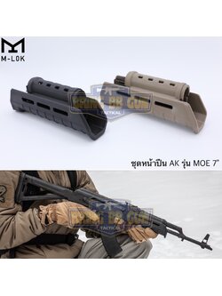ชุดหน้า ยี่ห้อ Magpul รุ่น MOE AK47
