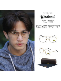 กรอบแว่นสายตา Weekend 00005 C5 Gold