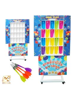 เกมส์ปาลูกโป่งตั้งพื้น ขนาด 100x198 ซม. โครงเหล็กสีขาว พร้อมล้อเลื่อน แถมลูกดอก 5 อัน **ไม่รวมลูกโป่ง