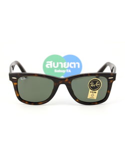 RayBan Wayfarer RB2140F 902