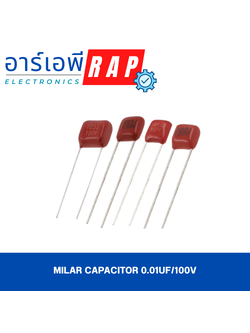 Milar capacitor 0.01uf/100V