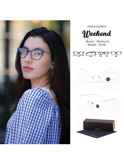 กรอบแว่นสายตา Weekend 60118 C10 Transparent