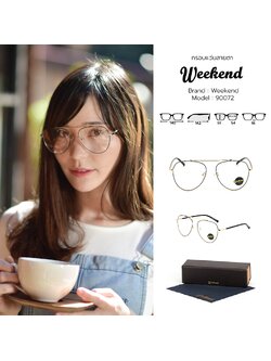 กรอบแว่นสายตา Weekend 90072 C21 Black