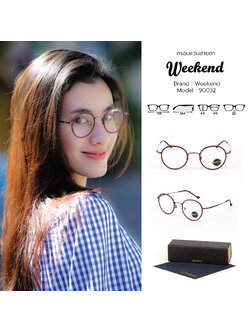 กรอบแว่นสายตา Weekend 90032 C5 Red