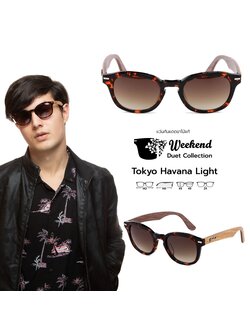 แว่นกันแดดขาไม้ Weekend Duet Collection Tokyo Havana (Light)