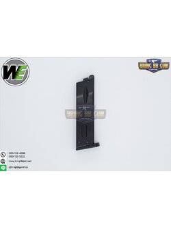 แม็กกาซีนปืนสั้นอัดแก๊ส ยี่ห้อ We รุ่น บาเรสต้า (M92,M9A1)