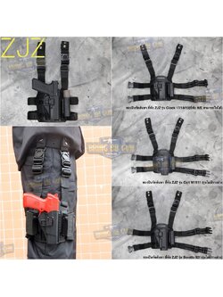 ชุดซองปืนพกนอก+ซองไฟฉายรัดต้นขา ยี่ห้อ ZJZ (ซองปืนปลดนิ้วชี้รัดต้นขา) (ซองปืนรัดต้นขา)