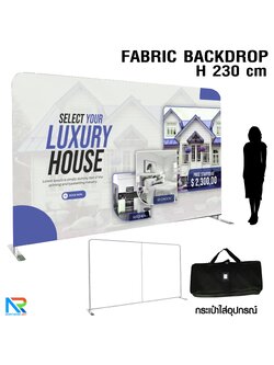 แบคดรอบผ้า Fabric Backdrop รุ่นตรง ขนาด (H)230 x (W)120-1000 cm. โครงอะลูมิเนียม ถอดประกอบได้ แถมฟรี! กระเป๋าใส่อุปกรณ์ 1 ใบ