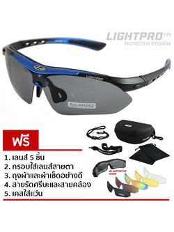 LIGHTPRO LP001 Gradient blue