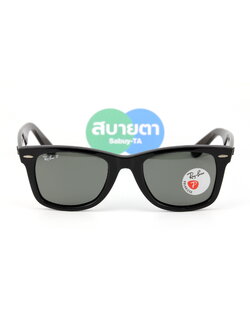 RayBan Wayfarer RB2140F 901/58 Polarized Lens 52mm.