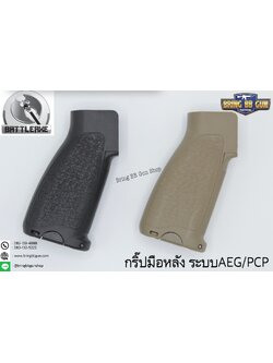 กริ๊ปมือหลัง ยี่ห้อBCM Gunfighter รุ่น GFG Mod O (กริ๊ปมือมอเตอร์)