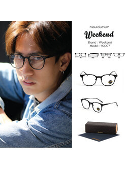กรอบแว่นสายตา Weekend 90007 C11 Matte Black