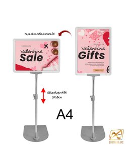 โปสเตอร์สแตนด์ตั้งโต๊ะ ป้ายตั้งโต๊ะ ขนาด A4 ฐานเหล็กสีเทา กรอบPVCสีขาว โชว์งานพิมพ์ 2 หน้า ถอดประกอบได้