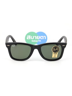 RayBan Wayfarer RB2140F 901S 52 mm. ดำด้าน