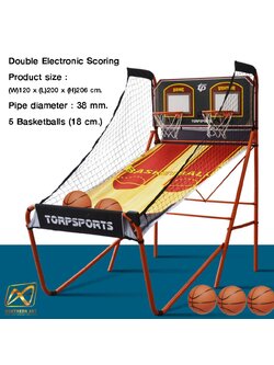 เกมส์โยนบาส 2 แป้น ขนาด (W)120 x (L)205 x (H)204 cm.พร้อมลูกบาส 5 ลูก รุ่นนับSCORE โครงเหล็กแข็งแรง พับเก็บและถอดประกอบได้