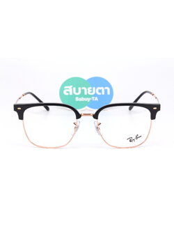 RayBan New Clubmaster RX7216F 8322