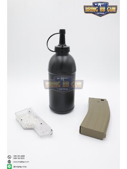 ขวดเก็บลูกบีบีกัน