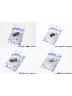 ยางฮอป ยี่ห้อ SRC