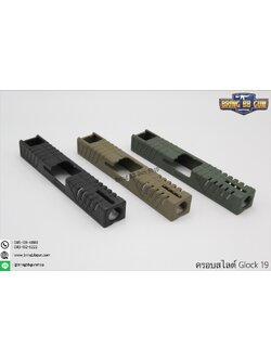 ครอบสไลต์ปืนGlock 19 (Tatic Skin) ยี่ห้อ FAB Defence