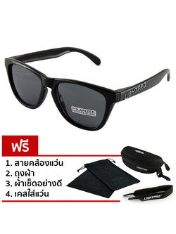 LIGHTPRO LP003 Black