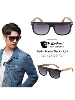 แว่นกันแดดขาไม้ Weekend Duet Collection Berlin Matte Black (Light)
