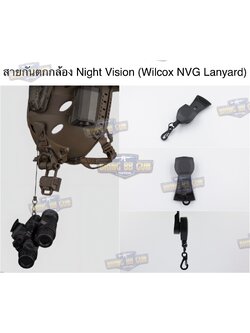 สายกันตกกล้อง Night Vision (สาย Safety กล้องไนท์วิชั่น) (Wilcox NVG Lanyard)