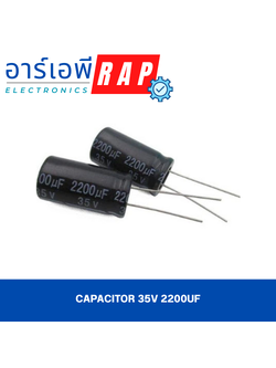 Capacitor 35v 2200uf