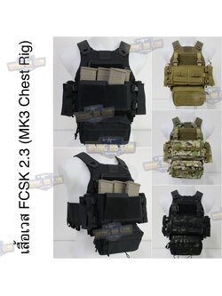 เสื้อเวส FCSK 2.3 (เสื้อเวส FCSK 2.0 + MK3 Chest Rig) (FCSK 2.3 Plate Carrier) (FCSK 2.0 + MK3 Chest Rig)
