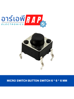 Micro switch button switch 6 * 6 * 6 mm