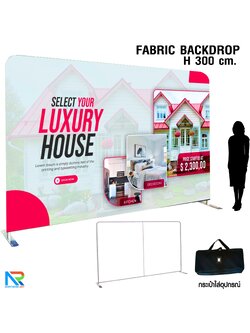 แบคดรอปผ้า Fabric Backdrop รุ่นตรง ขนาด (H)300 x (W)120-1000 cm. โครงอะลูมิเนียม ถอดประกอบได้ แถมฟรี! กระเป๋าใส่อุปกรณ์ 1 ใบ